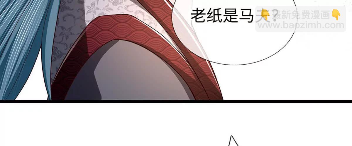 開局簽到至尊丹田 - 第361話 活着，最重要是開心(2/2) - 3