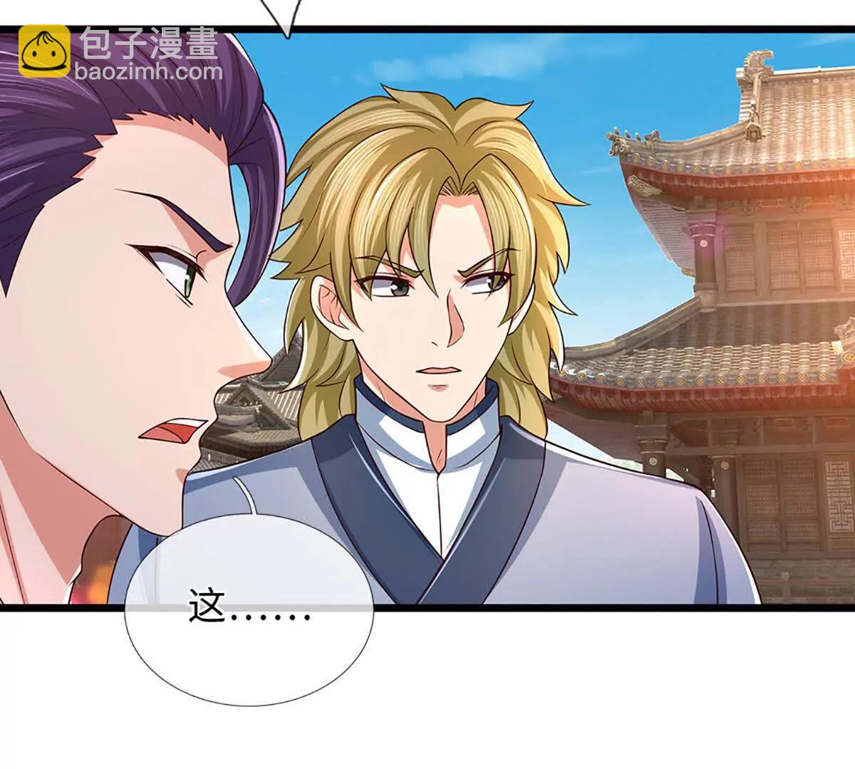 開局簽到至尊丹田 - 第361話 活着，最重要是開心(2/2) - 6