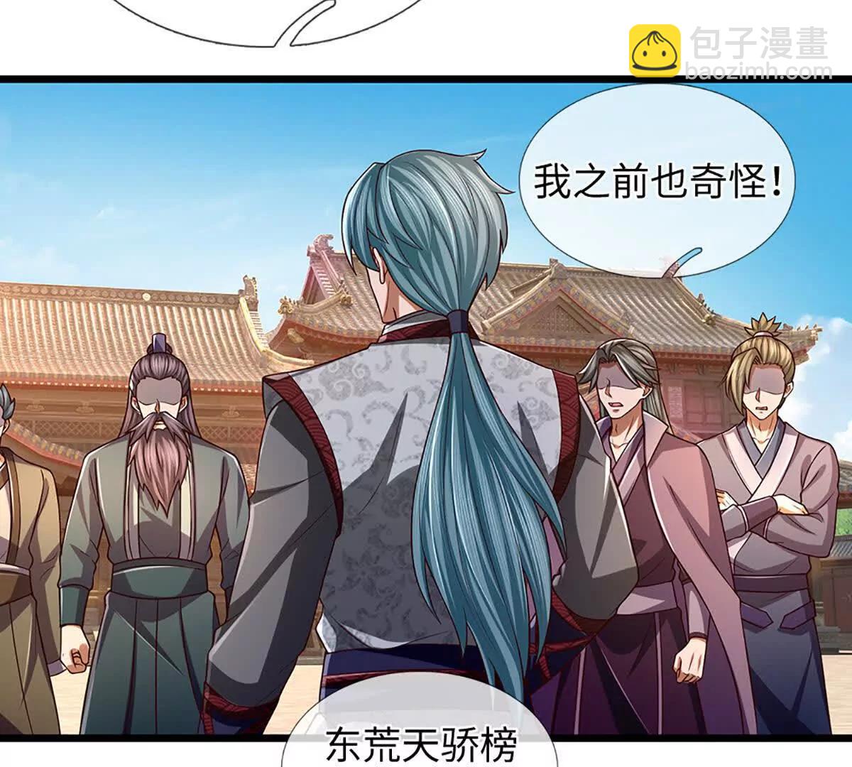 開局簽到至尊丹田 - 第361話 活着，最重要是開心(2/2) - 1