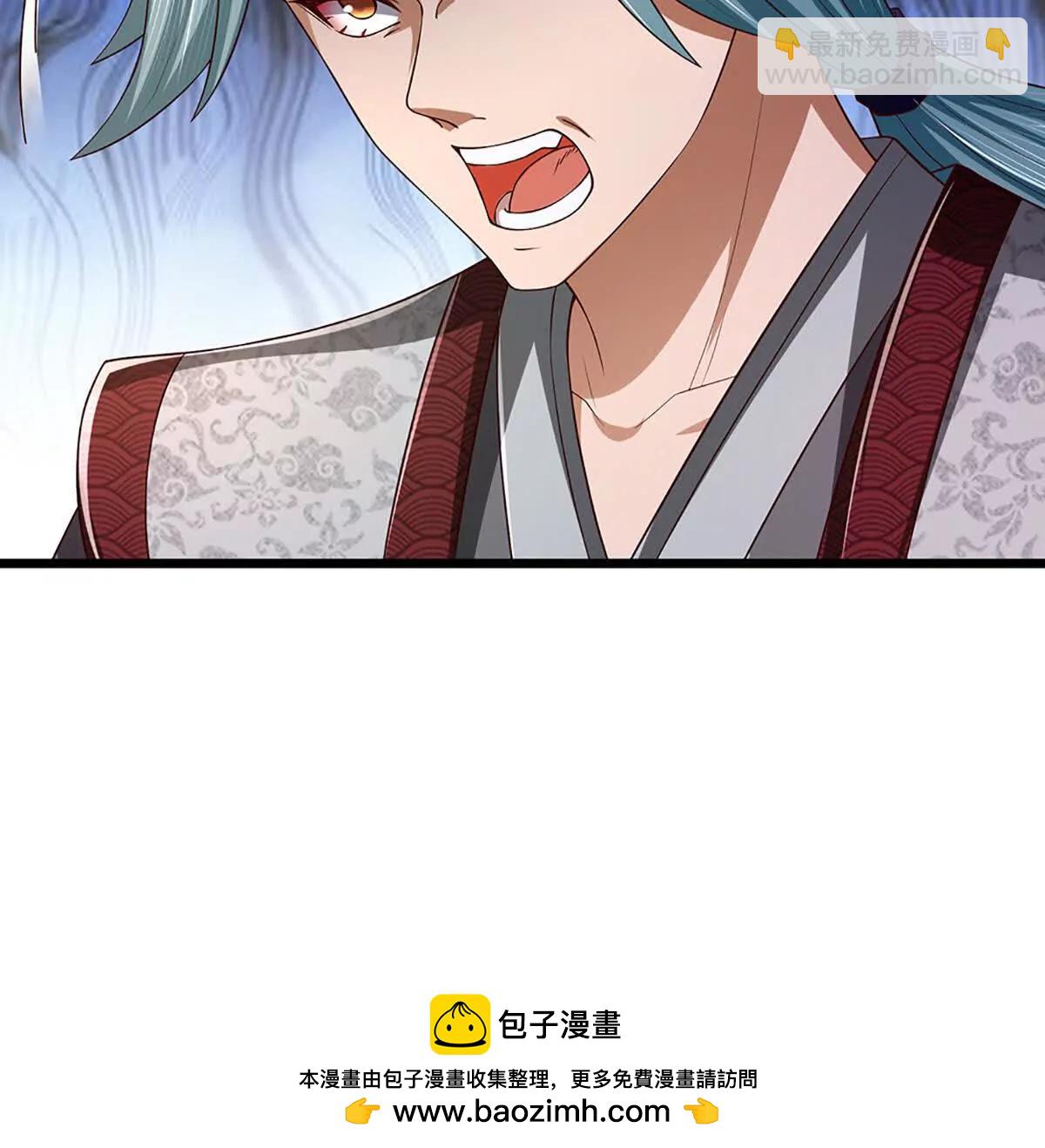 開局簽到至尊丹田 - 第361話 活着，最重要是開心(2/2) - 4