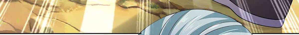 開局簽到至尊丹田 - 第361話 活着，最重要是開心(1/2) - 1