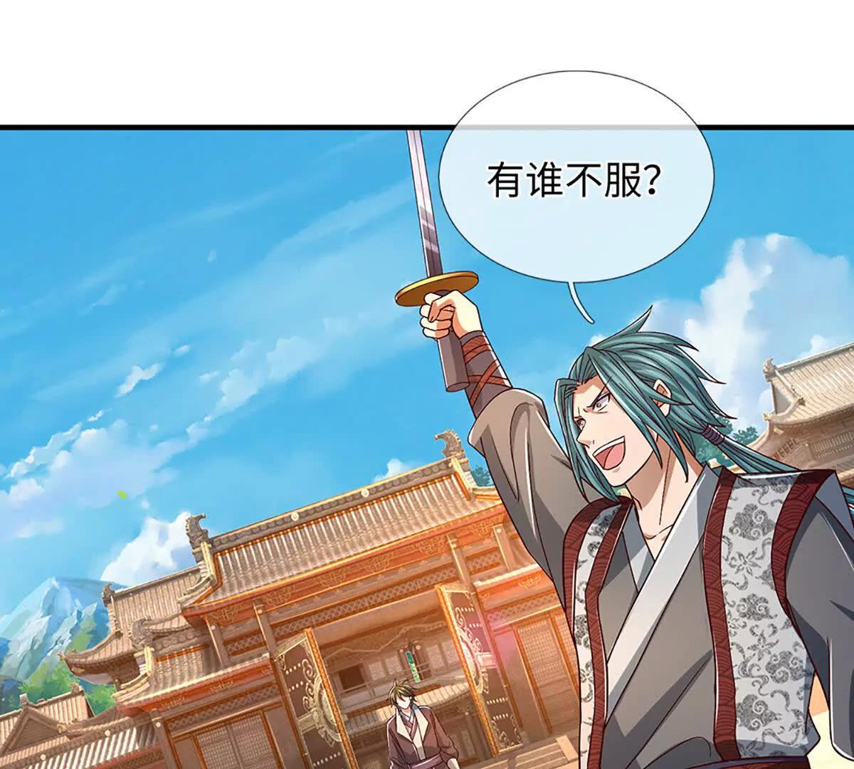 開局簽到至尊丹田 - 第363話 有家不能回(1/2) - 5