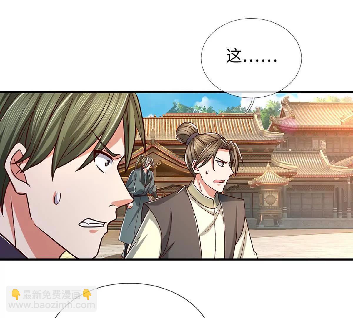 開局簽到至尊丹田 - 第363話 有家不能回(1/2) - 7