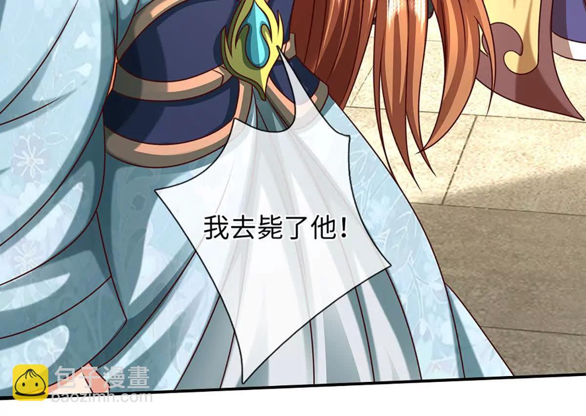 開局簽到至尊丹田 - 第363話 有家不能回(1/2) - 6