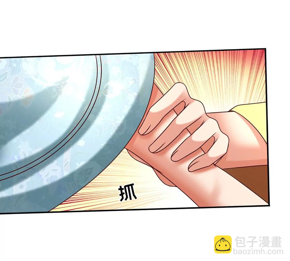 開局簽到至尊丹田 - 第363話 有家不能回(1/2) - 7