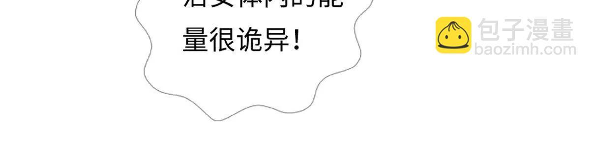 開局簽到至尊丹田 - 第363話 有家不能回(1/2) - 2