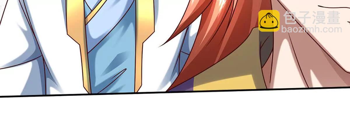 開局簽到至尊丹田 - 第363話 有家不能回(1/2) - 4