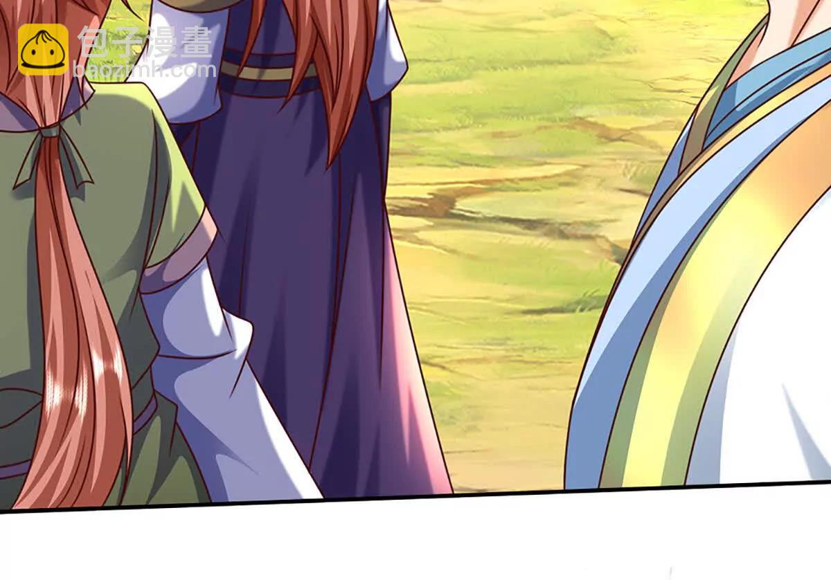 開局簽到至尊丹田 - 第363話 有家不能回(1/2) - 6