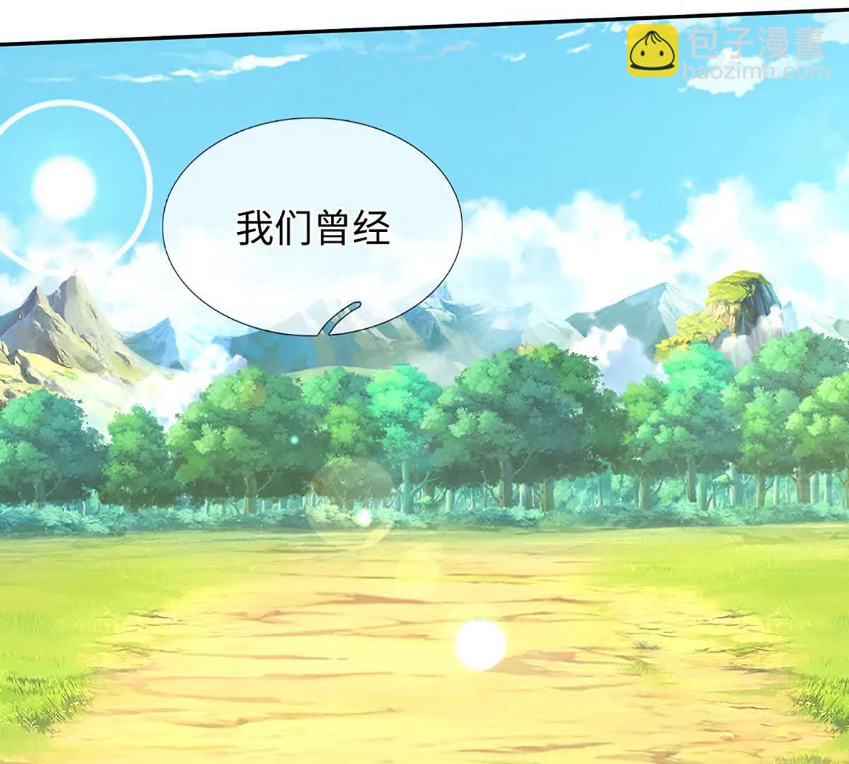 開局簽到至尊丹田 - 第363話 有家不能回(1/2) - 7