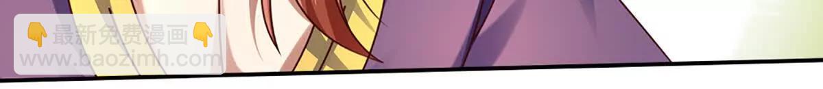 開局簽到至尊丹田 - 第363話 有家不能回(1/2) - 3