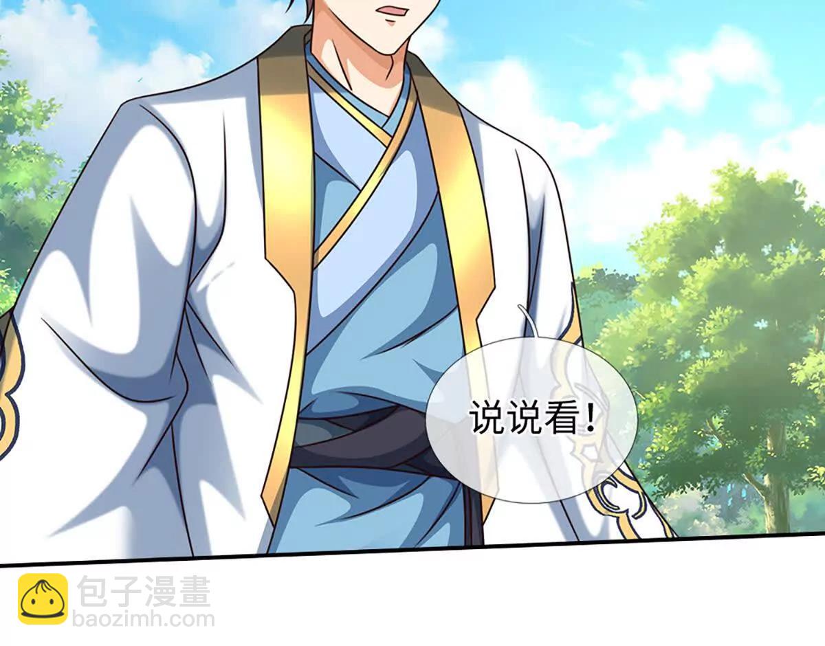 開局簽到至尊丹田 - 第363話 有家不能回(1/2) - 7