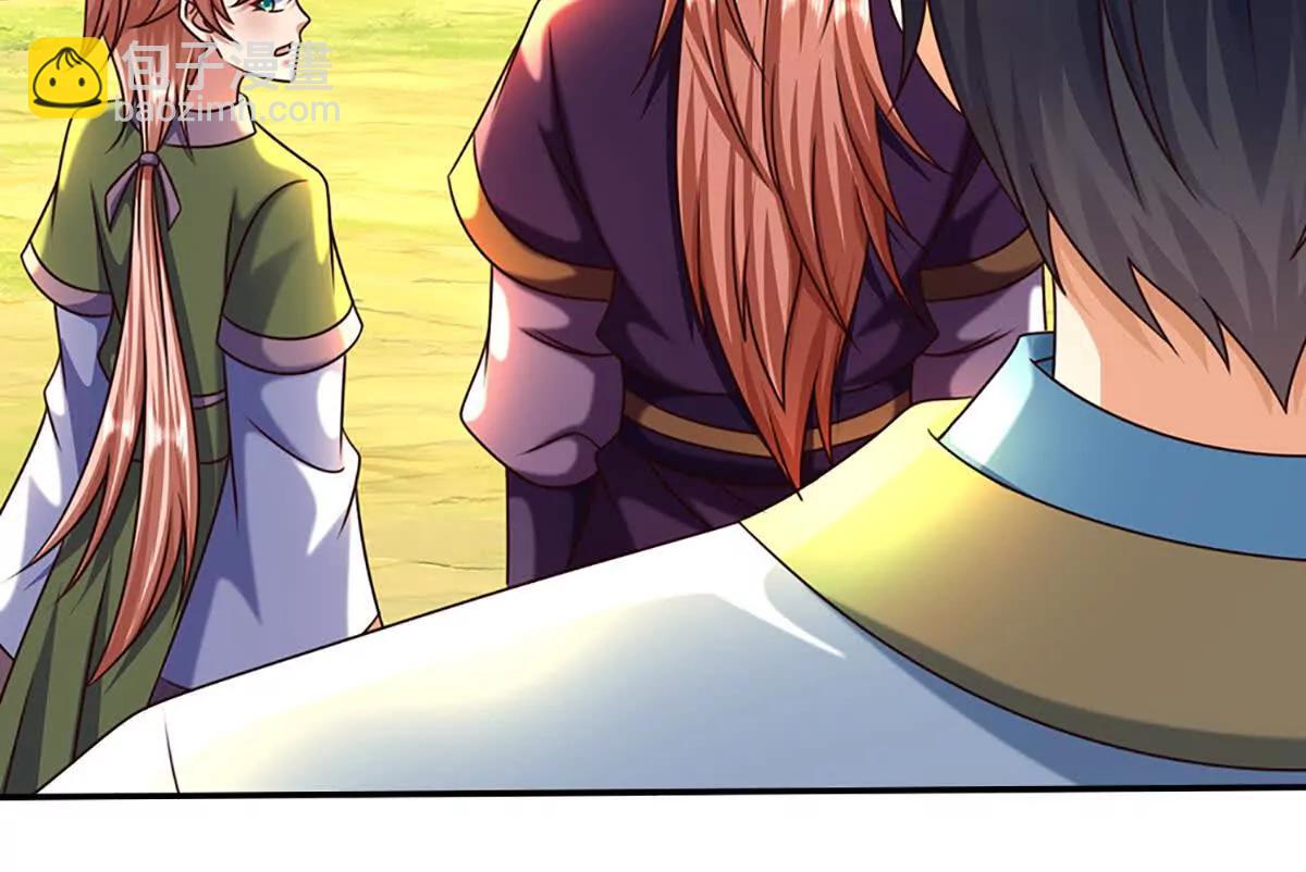 開局簽到至尊丹田 - 第363話 有家不能回(1/2) - 1