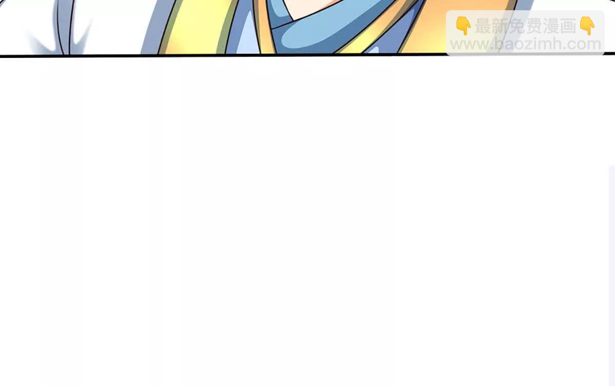 開局簽到至尊丹田 - 第363話 有家不能回(2/2) - 5