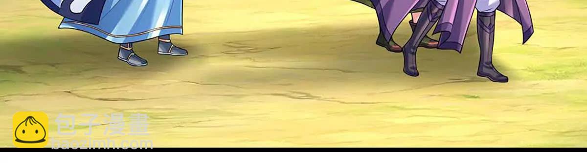 開局簽到至尊丹田 - 第363話 有家不能回(2/2) - 1