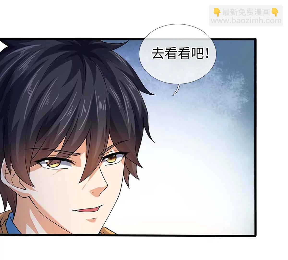 開局簽到至尊丹田 - 第363話 有家不能回(2/2) - 2