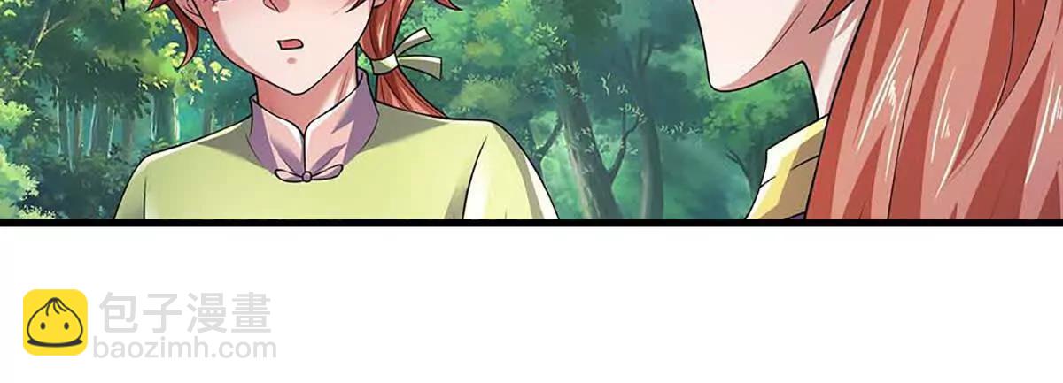 開局簽到至尊丹田 - 第363話 有家不能回(2/2) - 3