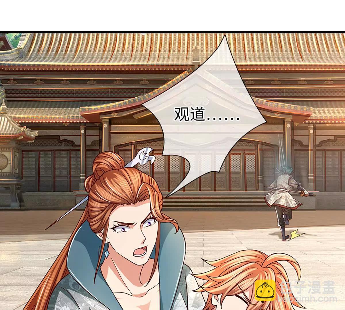 開局簽到至尊丹田 - 第363話 有家不能回(1/2) - 7