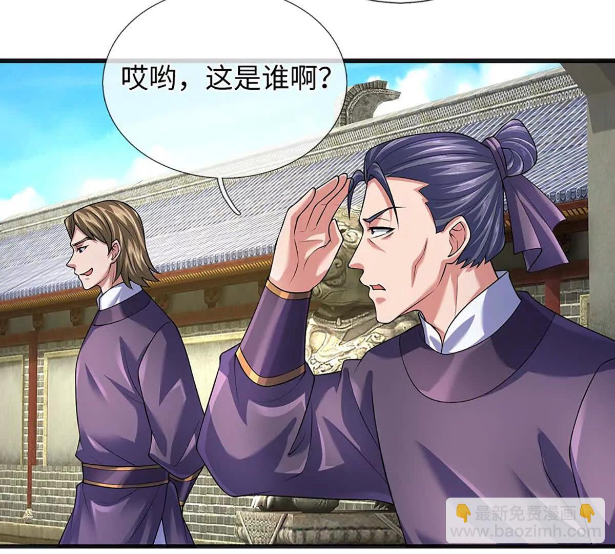 開局簽到至尊丹田 - 第363話 有家不能回(2/2) - 7