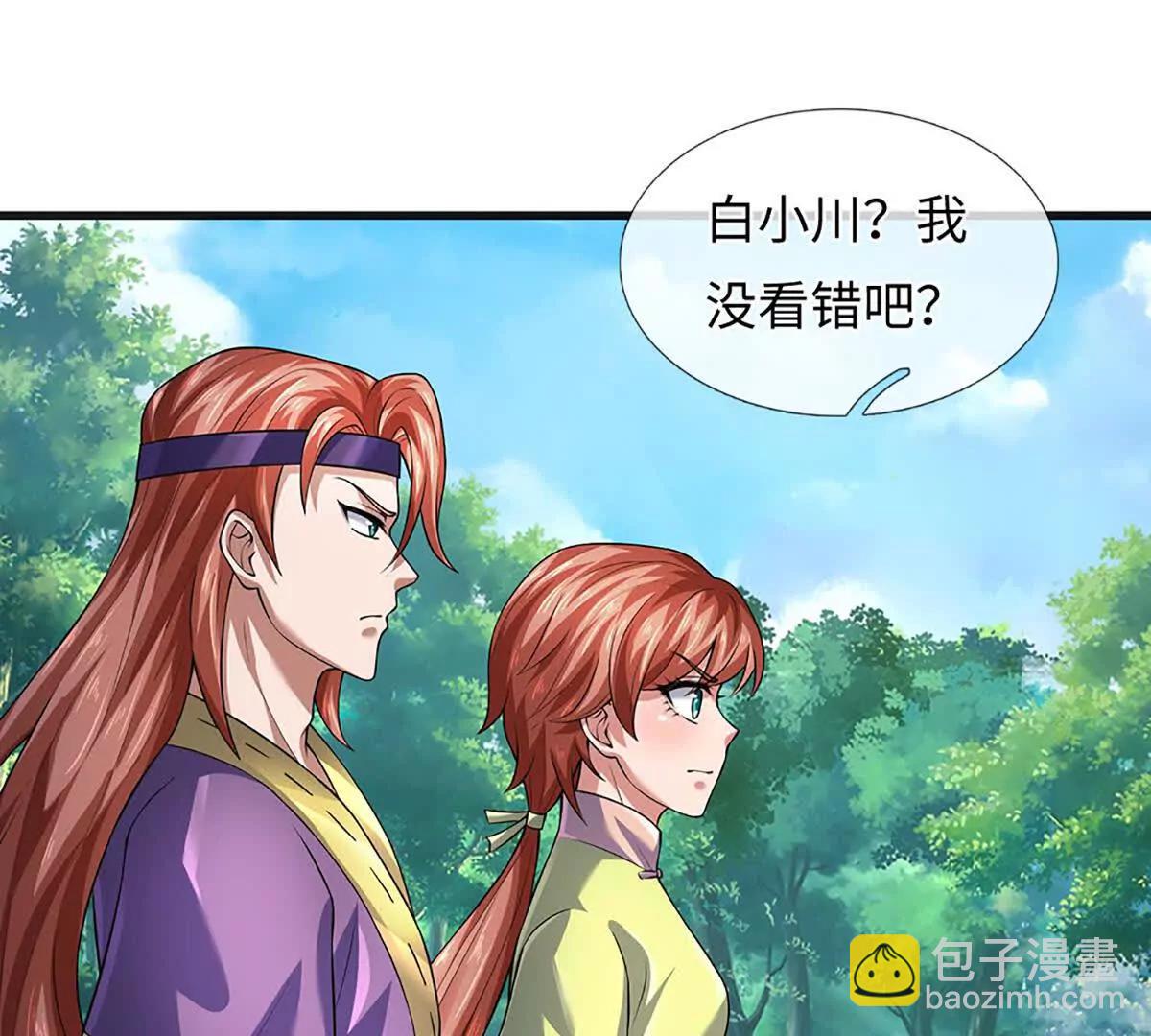 開局簽到至尊丹田 - 第363話 有家不能回(2/2) - 1