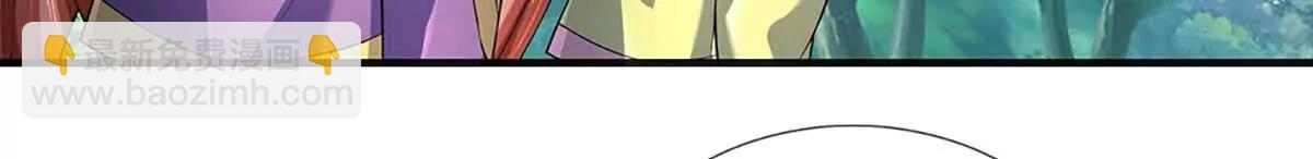 開局簽到至尊丹田 - 第363話 有家不能回(2/2) - 2