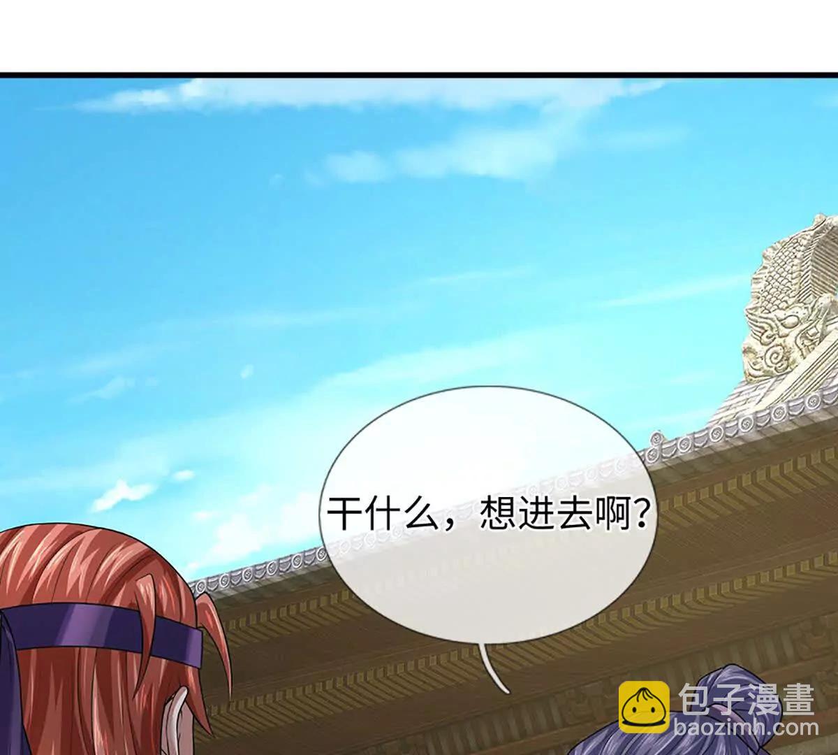 開局簽到至尊丹田 - 第363話 有家不能回(2/2) - 1