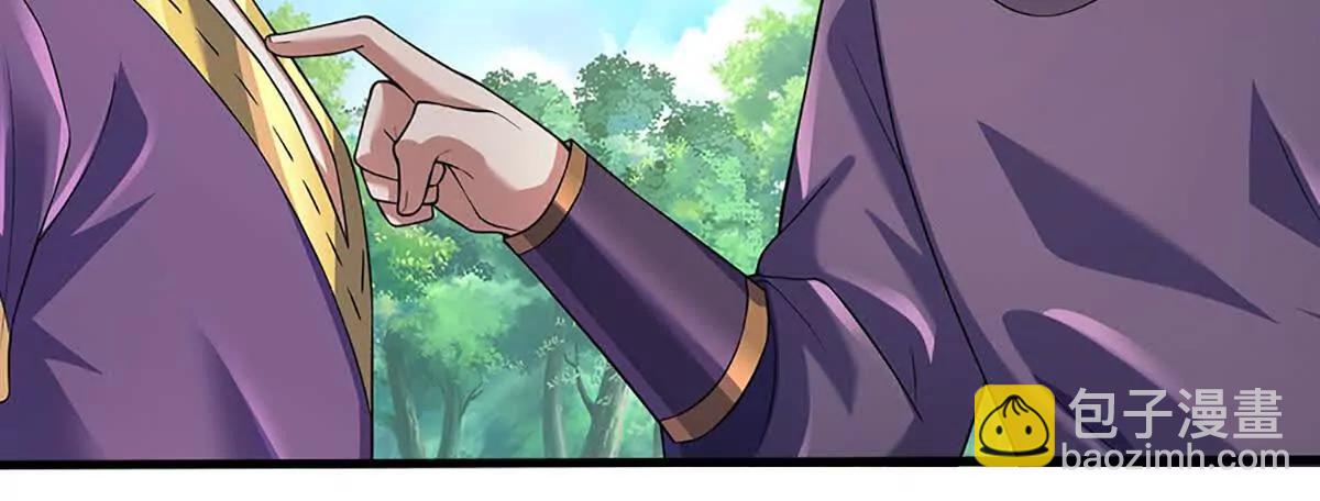 開局簽到至尊丹田 - 第363話 有家不能回(2/2) - 4