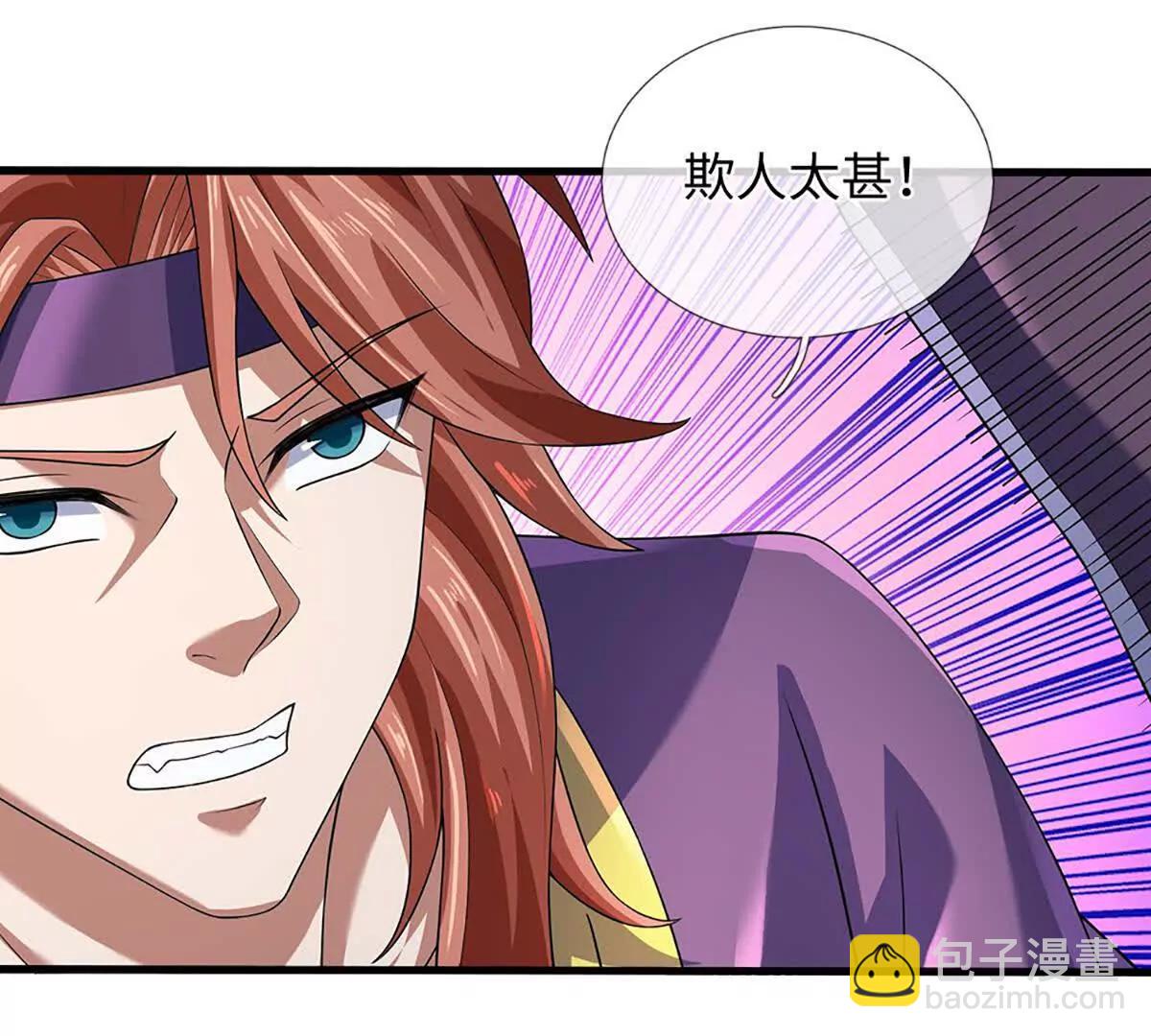 開局簽到至尊丹田 - 第363話 有家不能回(2/2) - 5