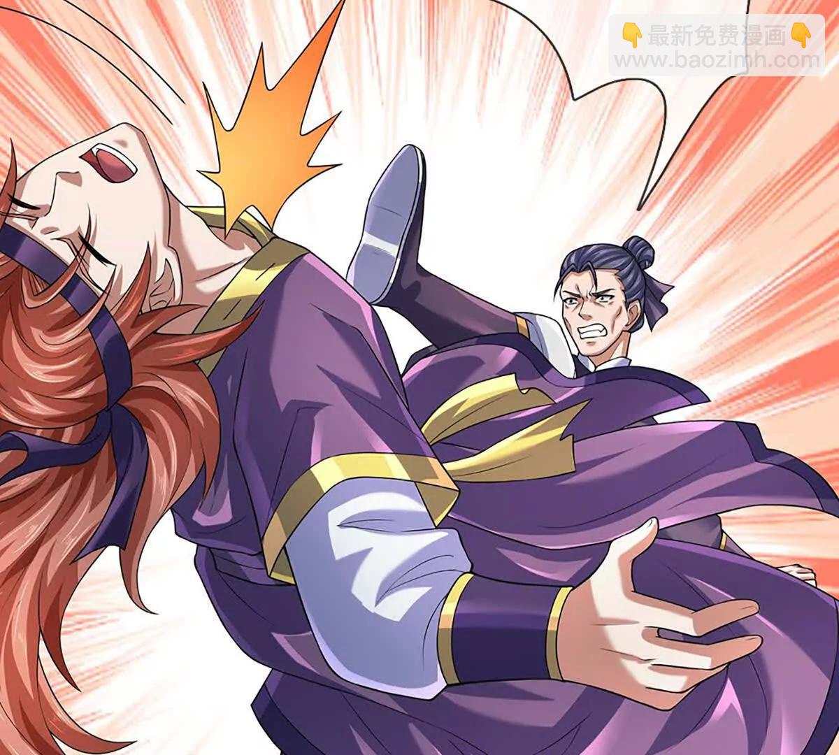 開局簽到至尊丹田 - 第363話 有家不能回(2/2) - 7