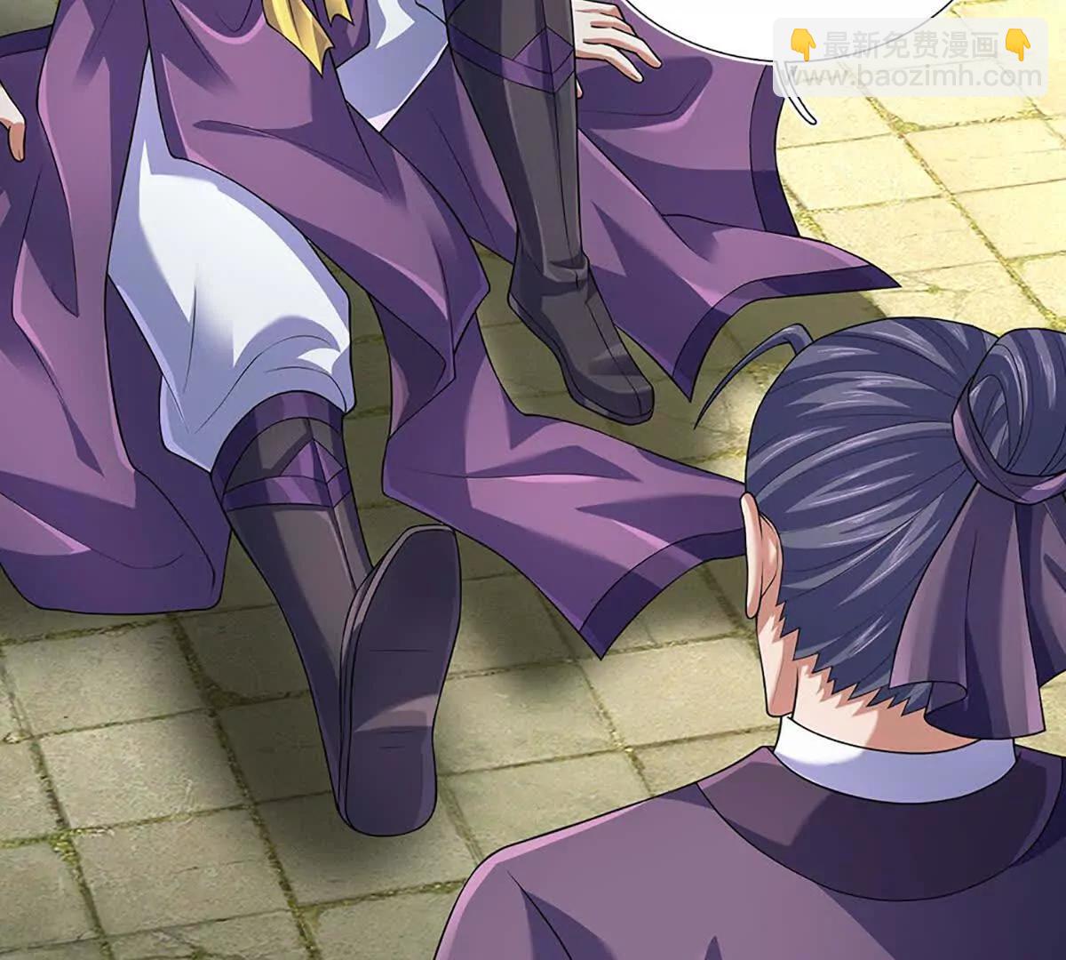 開局簽到至尊丹田 - 第363話 有家不能回(2/2) - 3