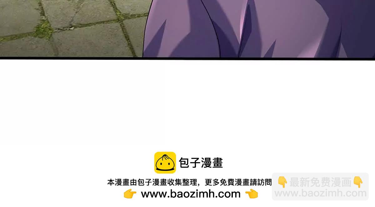 開局簽到至尊丹田 - 第363話 有家不能回(2/2) - 4