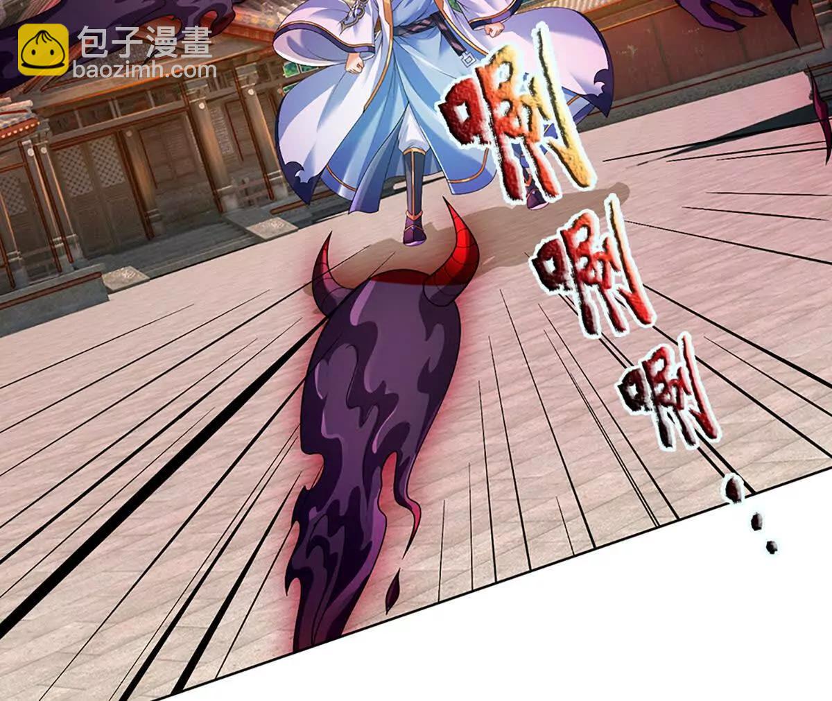 開局簽到至尊丹田 - 第365話 來得正好(1/3) - 2