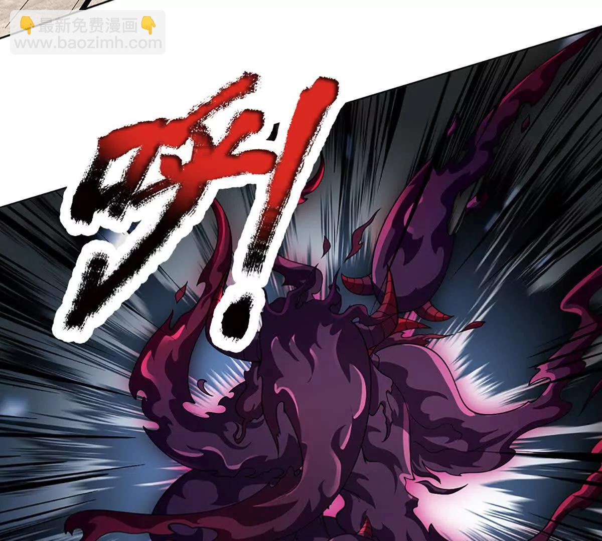 開局簽到至尊丹田 - 第365話 來得正好(1/3) - 3