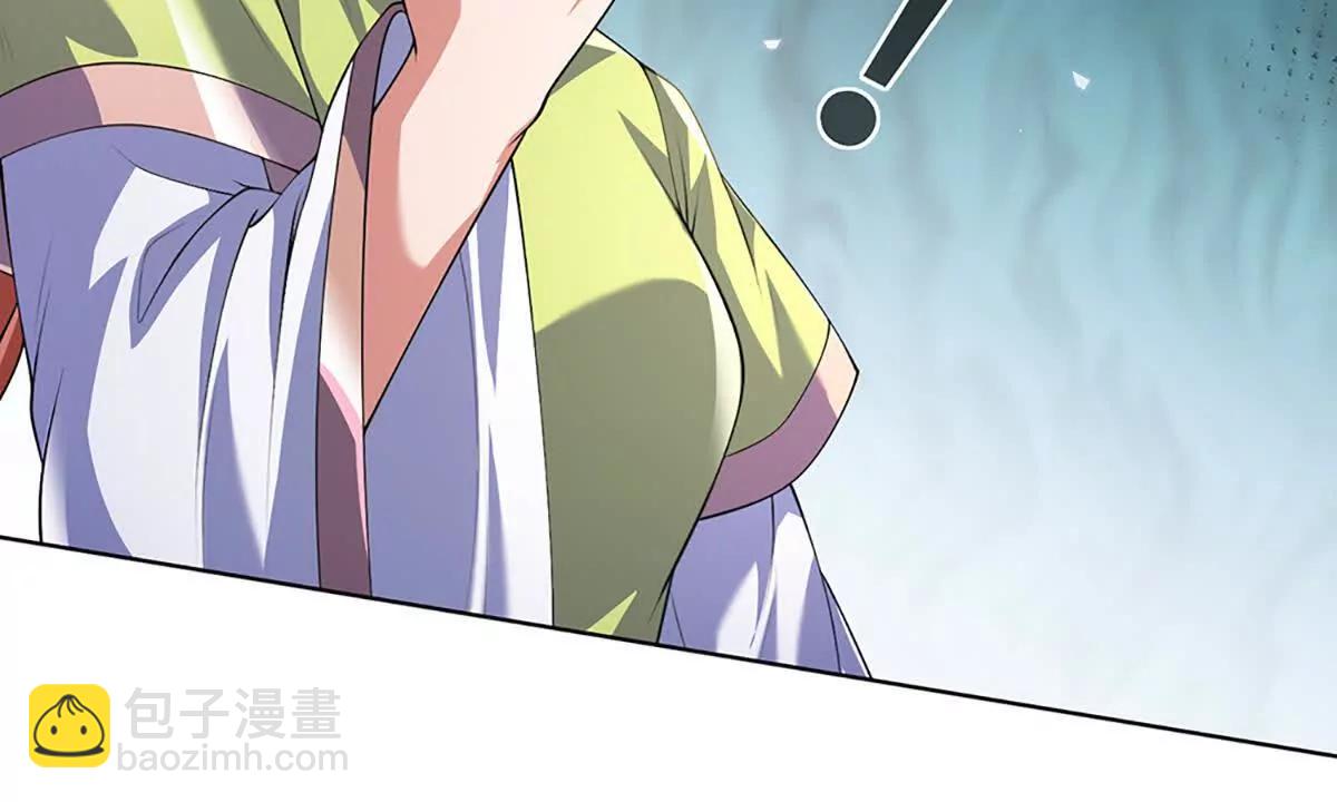 開局簽到至尊丹田 - 第365話 來得正好(1/3) - 6