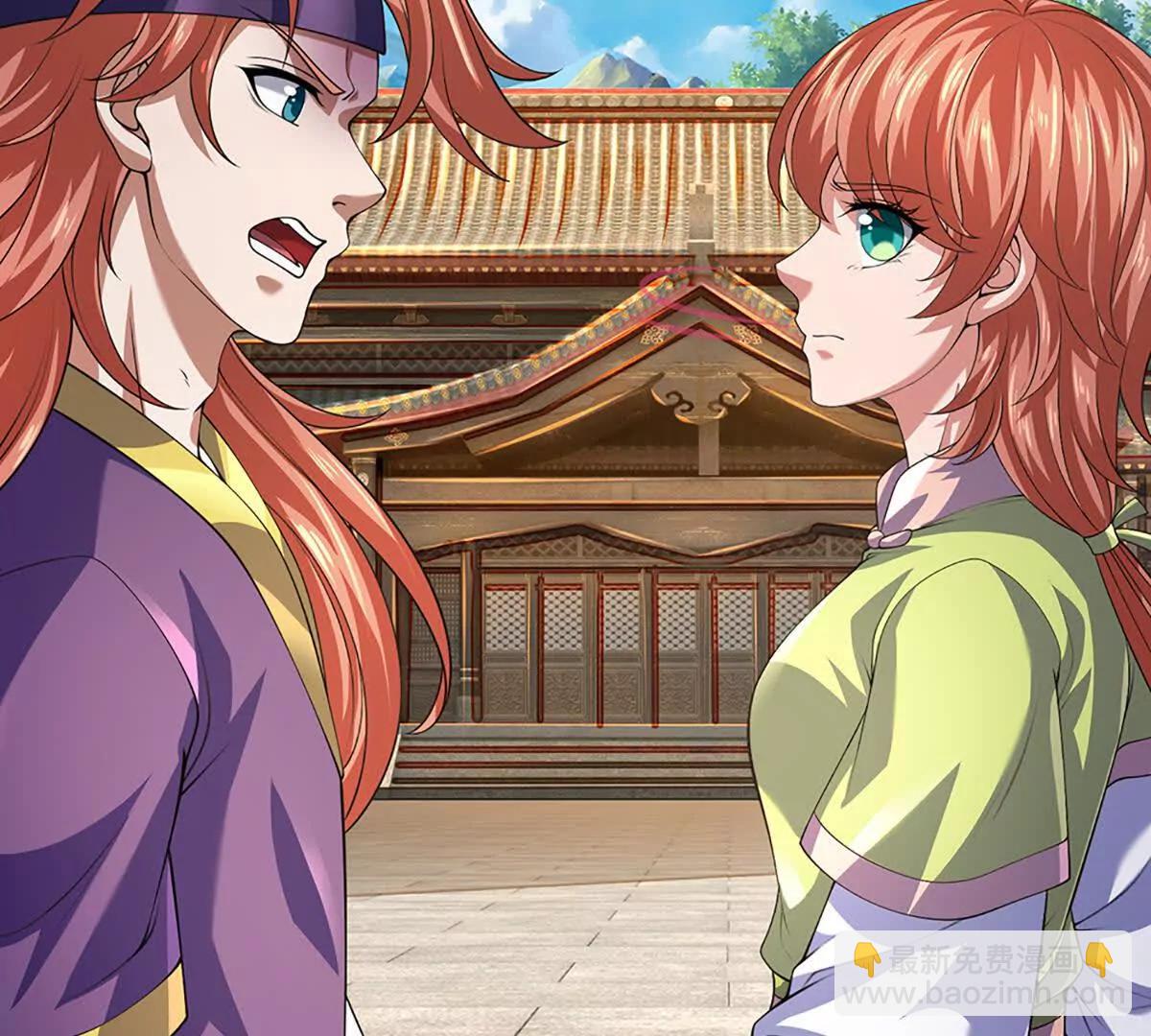 開局簽到至尊丹田 - 第365話 來得正好(1/3) - 3