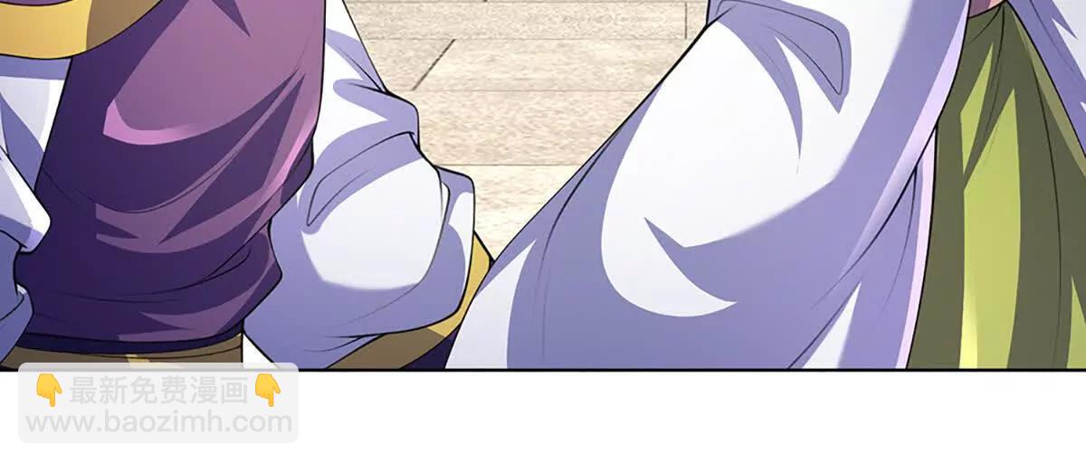 開局簽到至尊丹田 - 第365話 來得正好(1/3) - 4