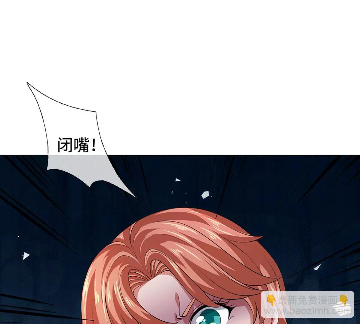 開局簽到至尊丹田 - 第365話 來得正好(1/3) - 5