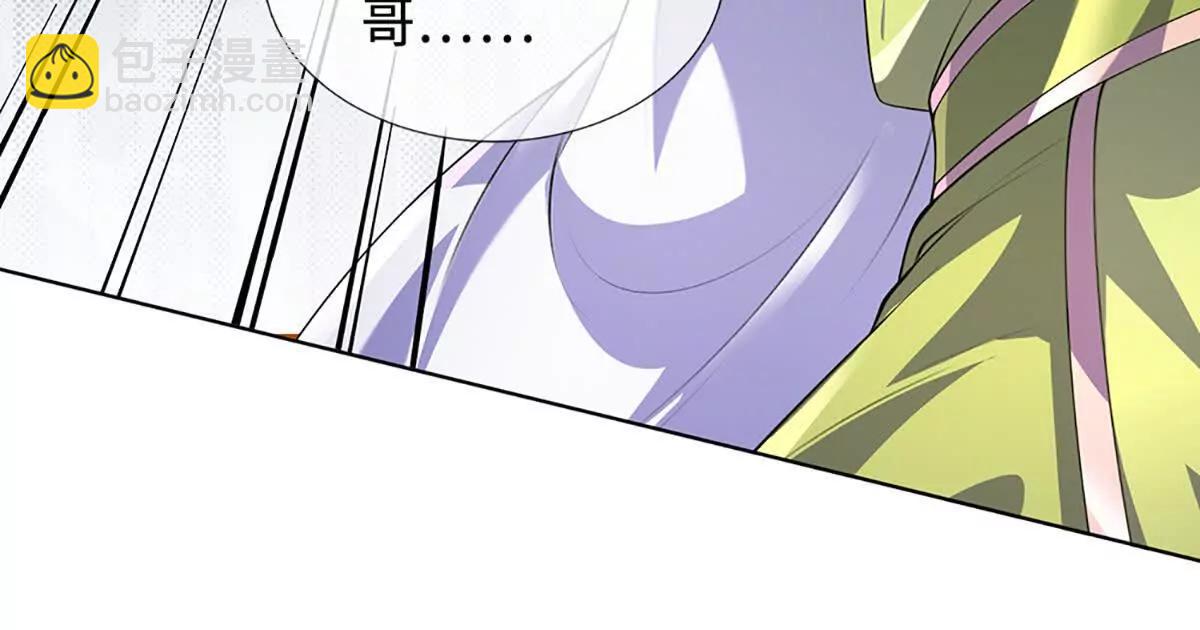 開局簽到至尊丹田 - 第365話 來得正好(1/3) - 7