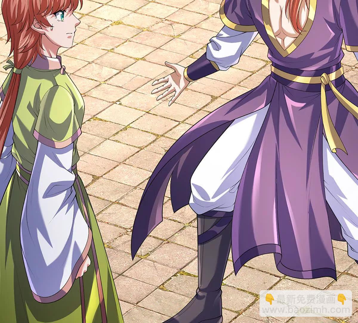 開局簽到至尊丹田 - 第365話 來得正好(1/3) - 1