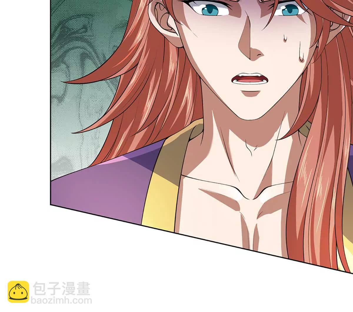 開局簽到至尊丹田 - 第365話 來得正好(1/3) - 4