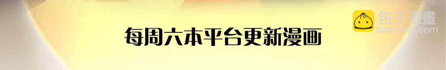 開局簽到至尊丹田 - 第365話 來得正好(1/3) - 3