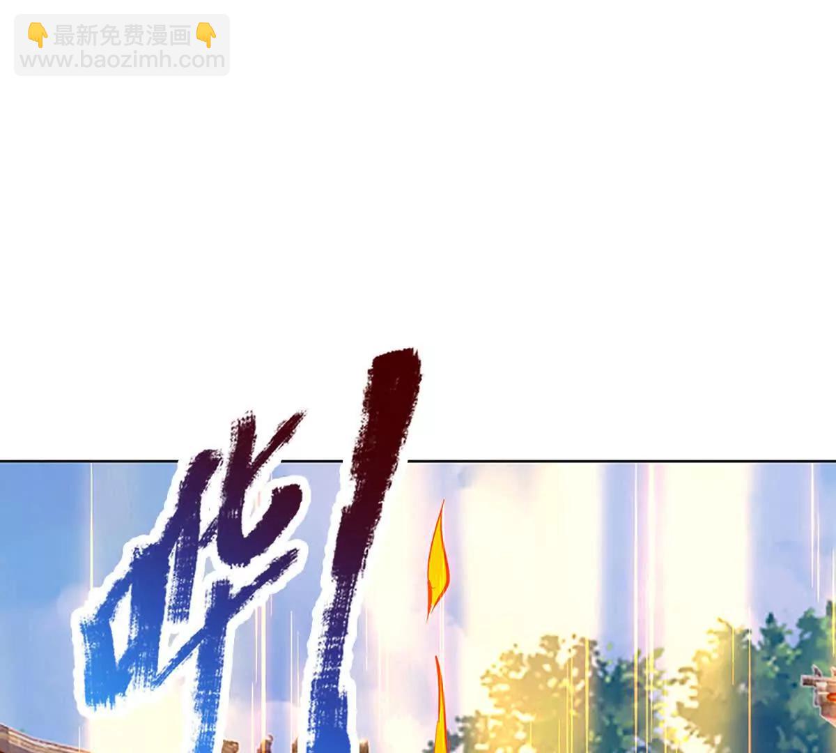 開局簽到至尊丹田 - 第365話 來得正好(1/3) - 2