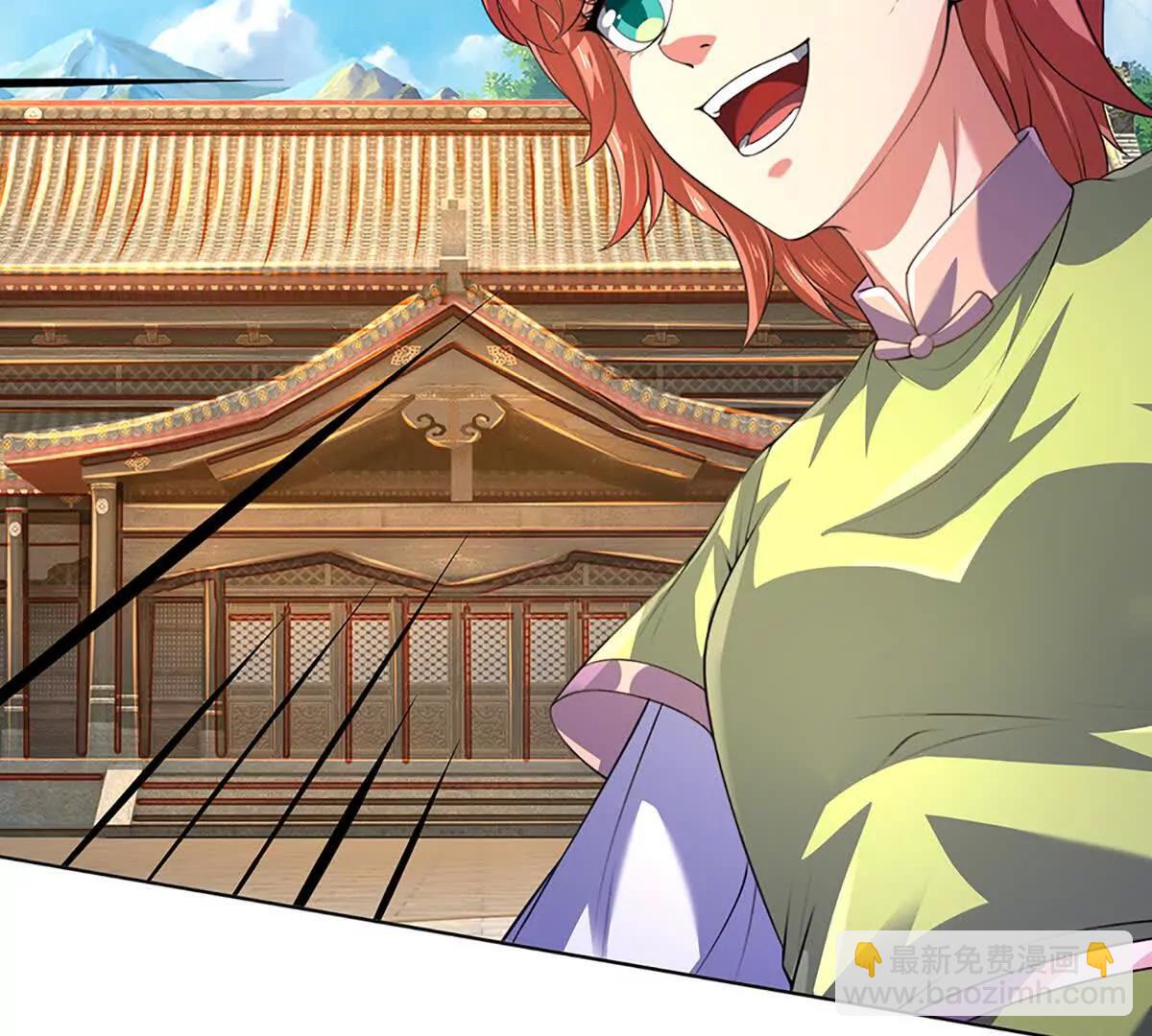 開局簽到至尊丹田 - 第365話 來得正好(1/3) - 6