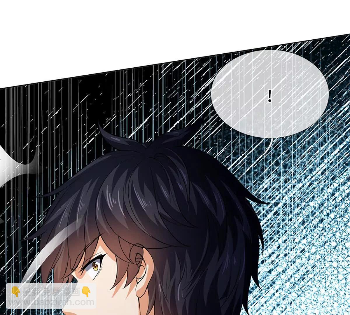 開局簽到至尊丹田 - 第365話 來得正好(1/3) - 4