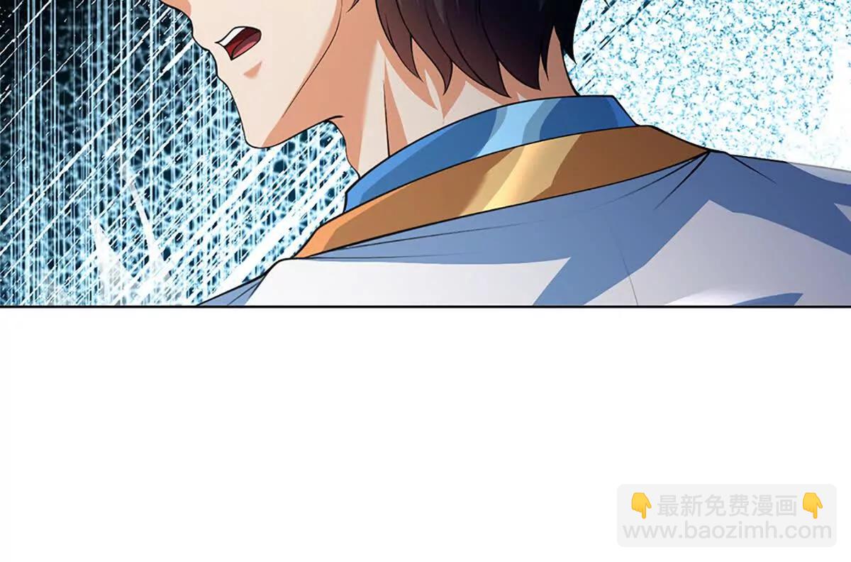 開局簽到至尊丹田 - 第365話 來得正好(1/3) - 5