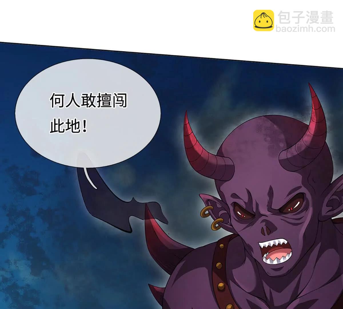 開局簽到至尊丹田 - 第365話 來得正好(1/3) - 6