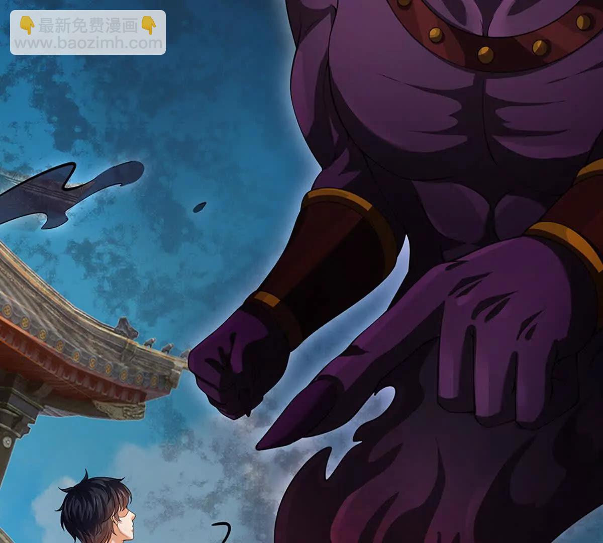 開局簽到至尊丹田 - 第365話 來得正好(1/3) - 7