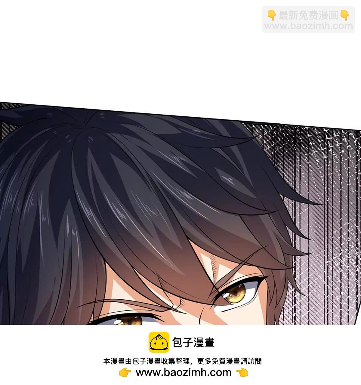 開局簽到至尊丹田 - 第365話 來得正好(1/3) - 2