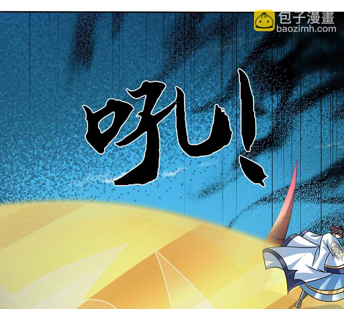 開局簽到至尊丹田 - 第365話 來得正好(2/3) - 3