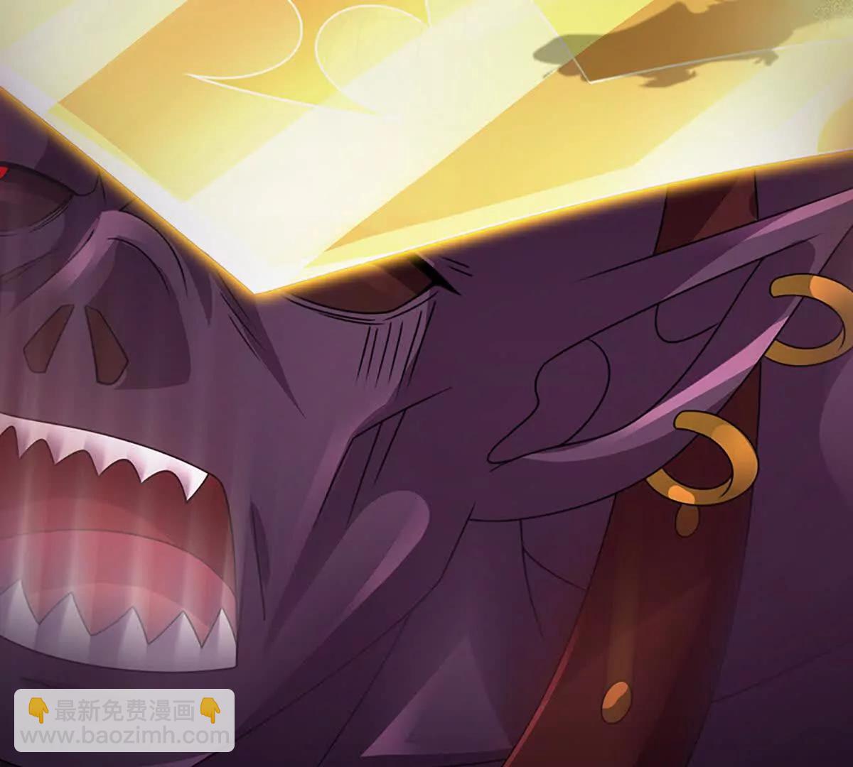 開局簽到至尊丹田 - 第365話 來得正好(2/3) - 4