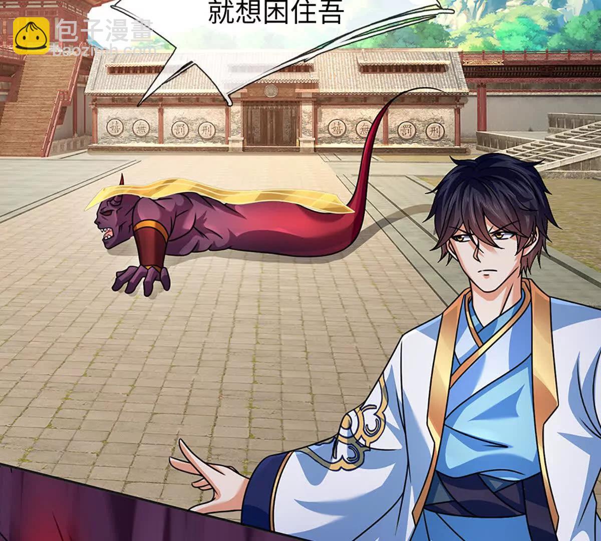 開局簽到至尊丹田 - 第365話 來得正好(2/3) - 7